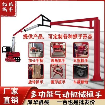 北镇市雄克卡盘爪schunk机械抓手303542PZN-plus 100-1-IS汰慷秒报价