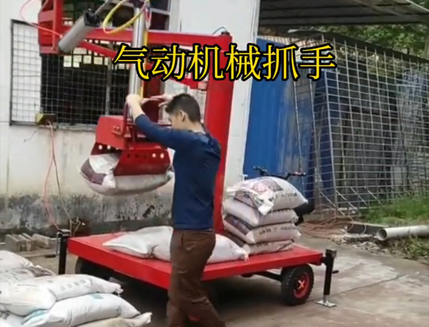 北镇市机械抓手水泥机械抓手那里有助力机械臂青储搬运机机械抓手那里有北镇市酒糟抓斗